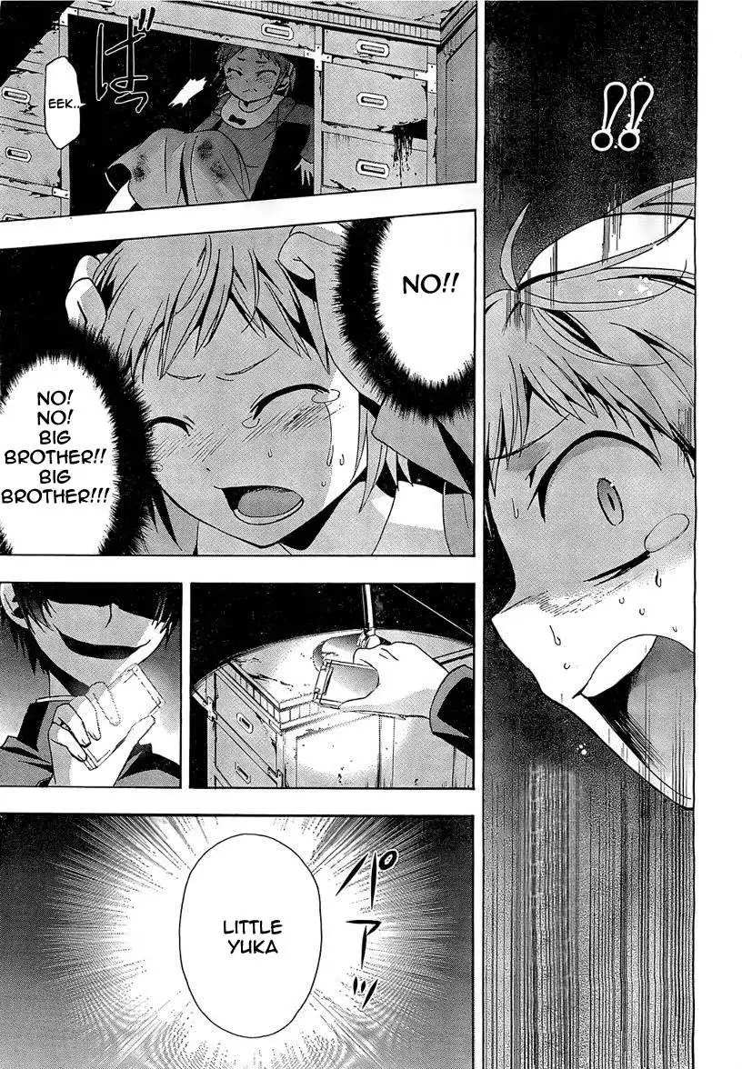 Corpse Party Blood Covered Chapter 17 22